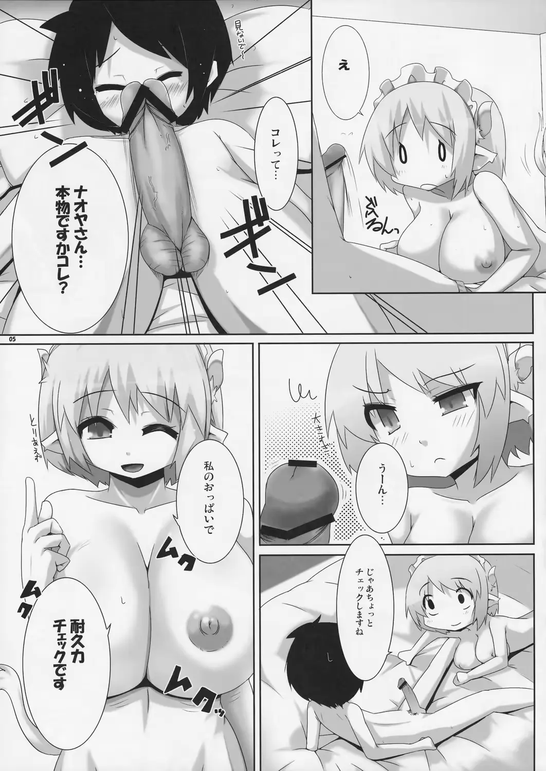 웹툰 이미지 4