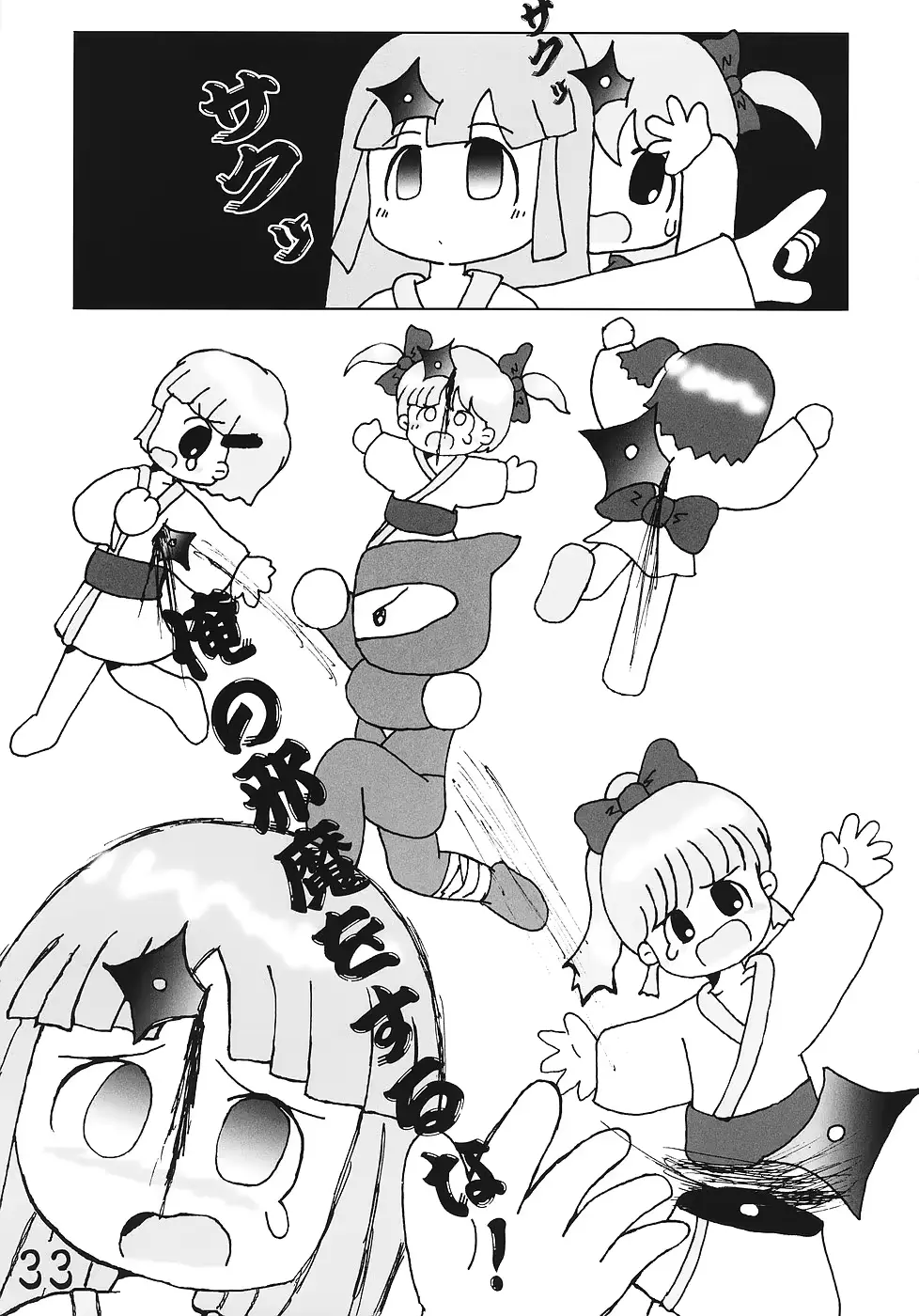 웹툰 이미지 31