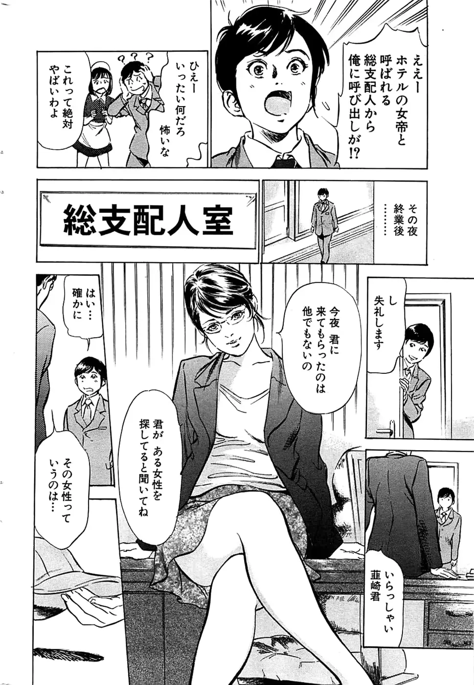 웹툰 이미지 33