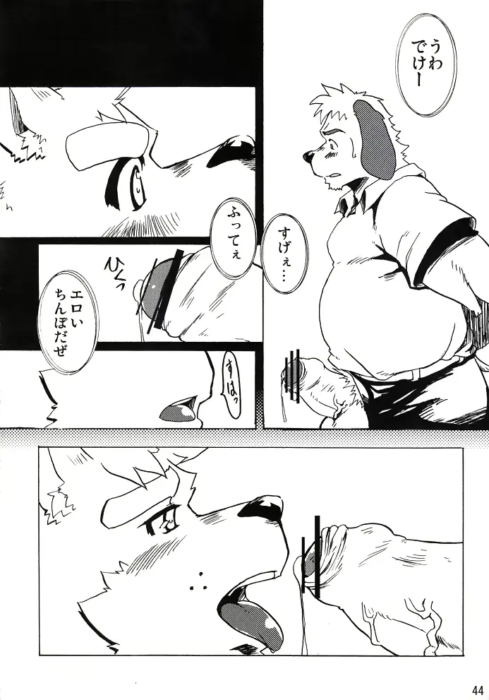 웹툰 이미지 43