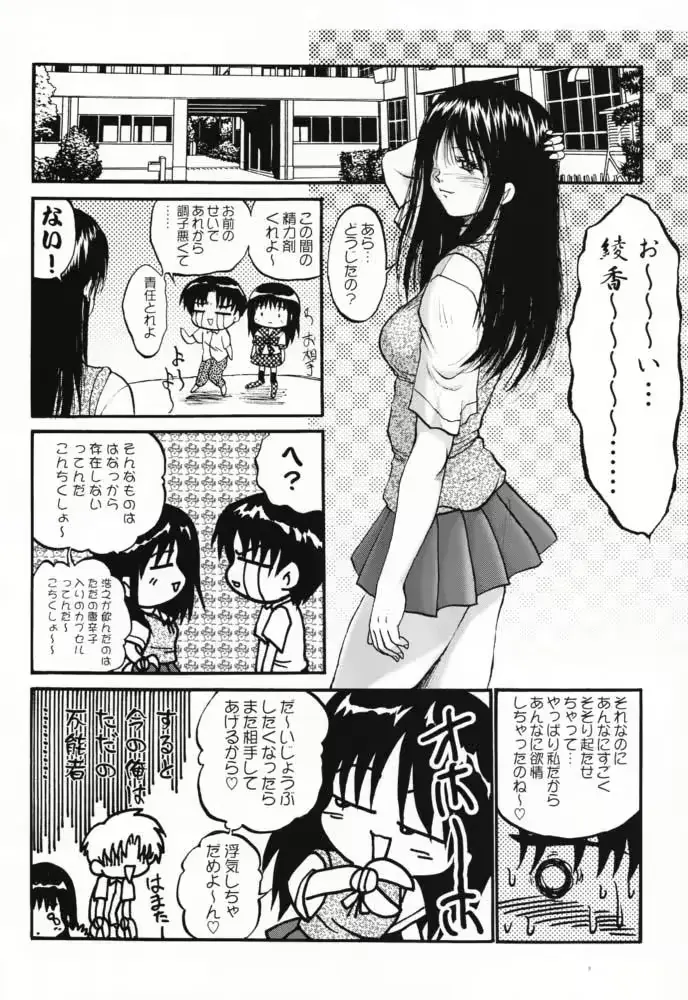 웹툰 이미지 36