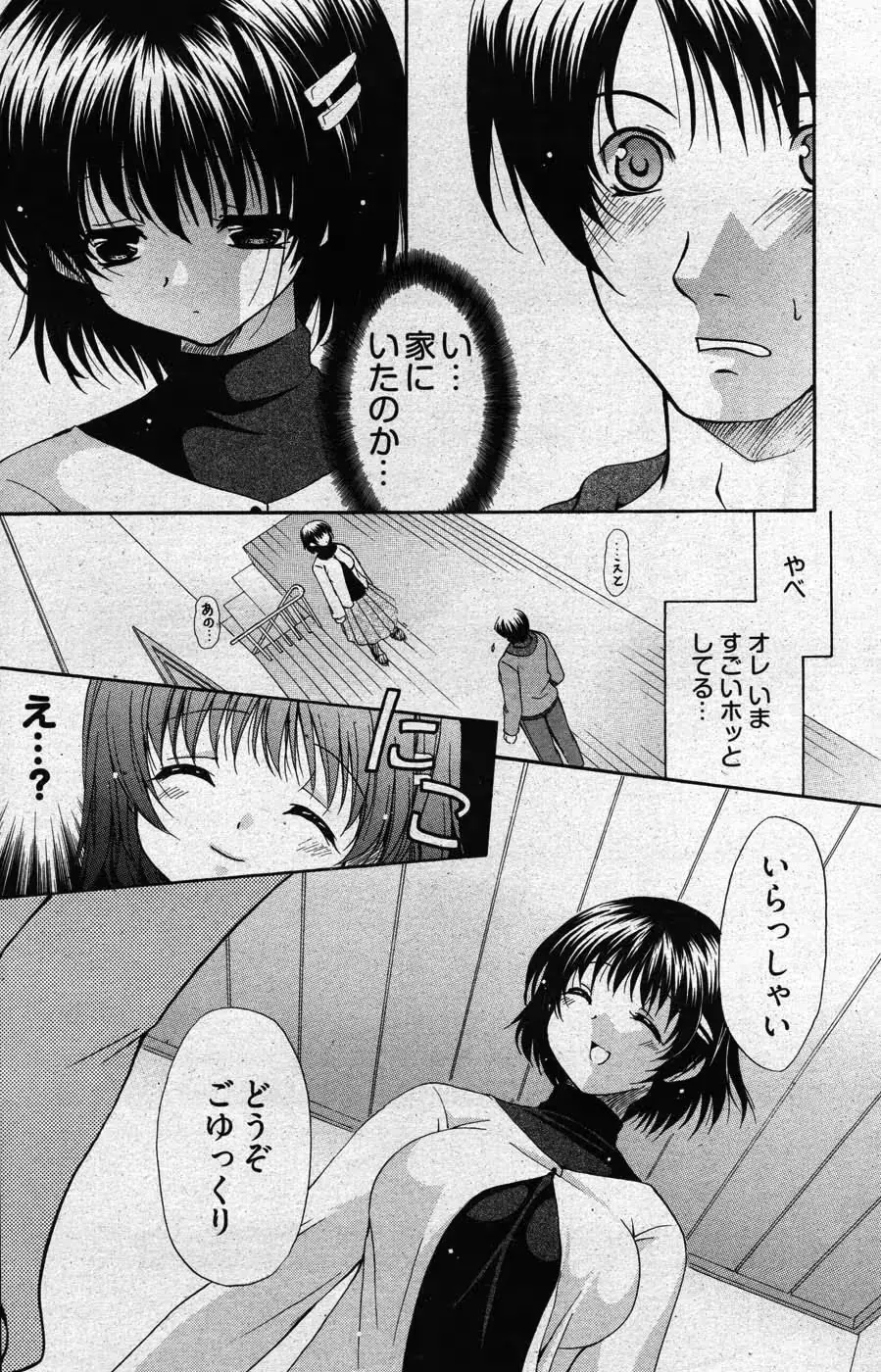 웹툰 이미지 223
