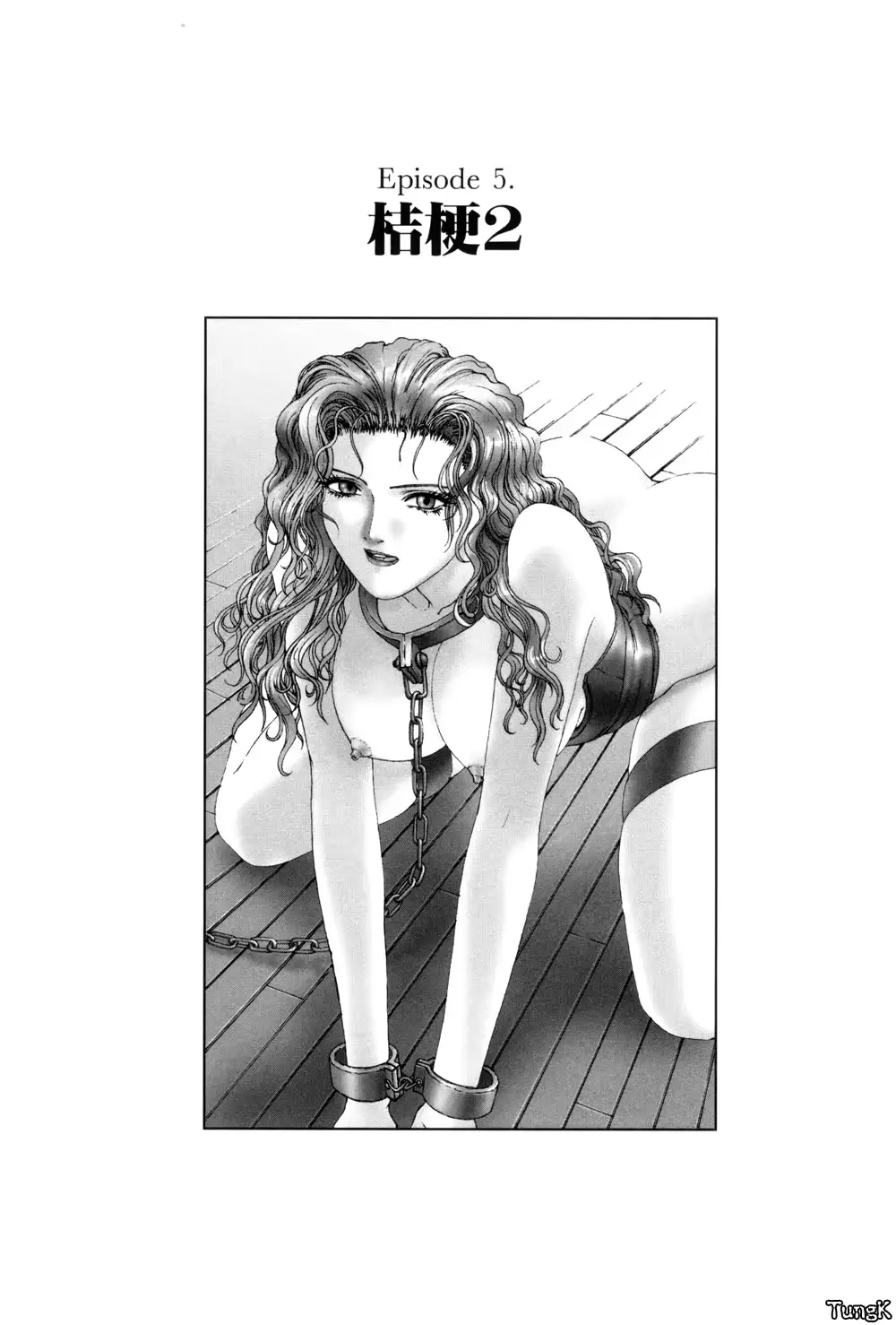 웹툰 이미지 102