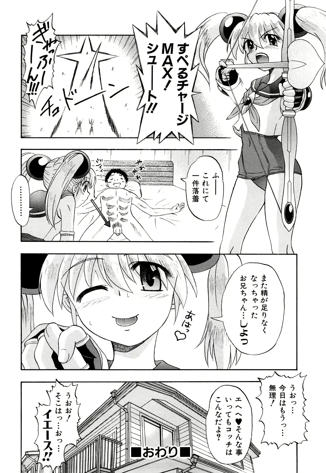 웹툰 이미지 166