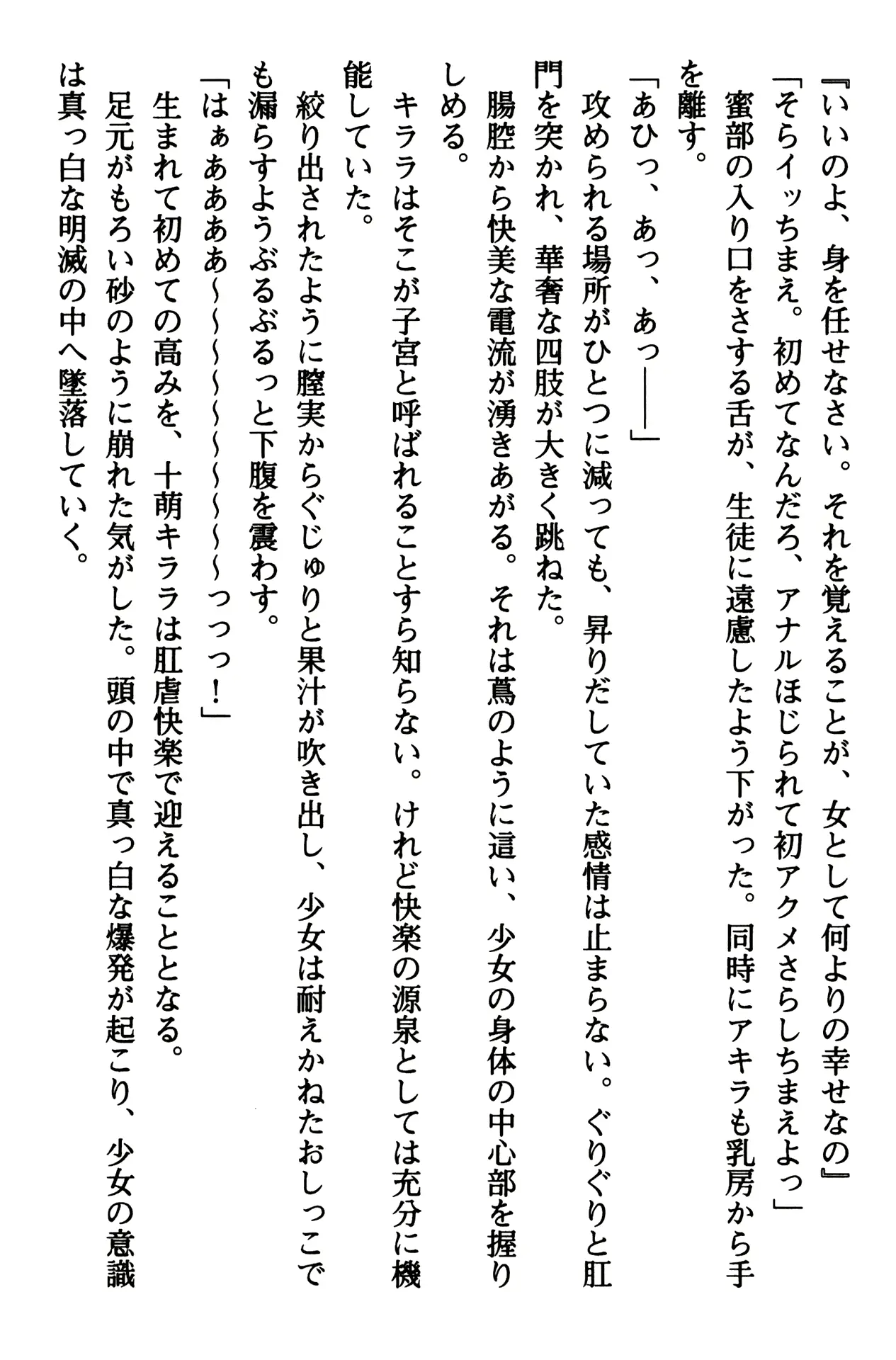 웹툰 이미지 73