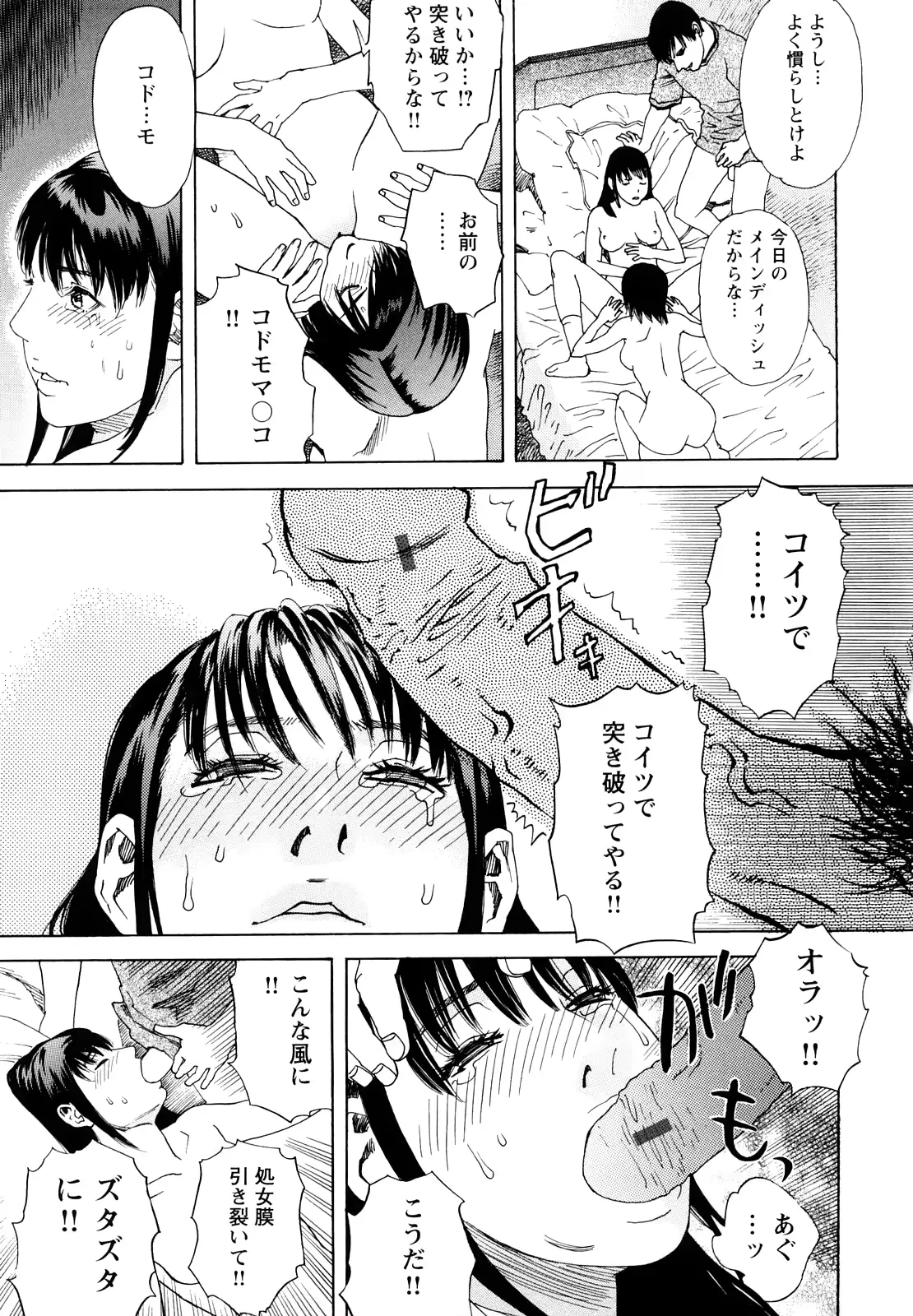 웹툰 이미지 211