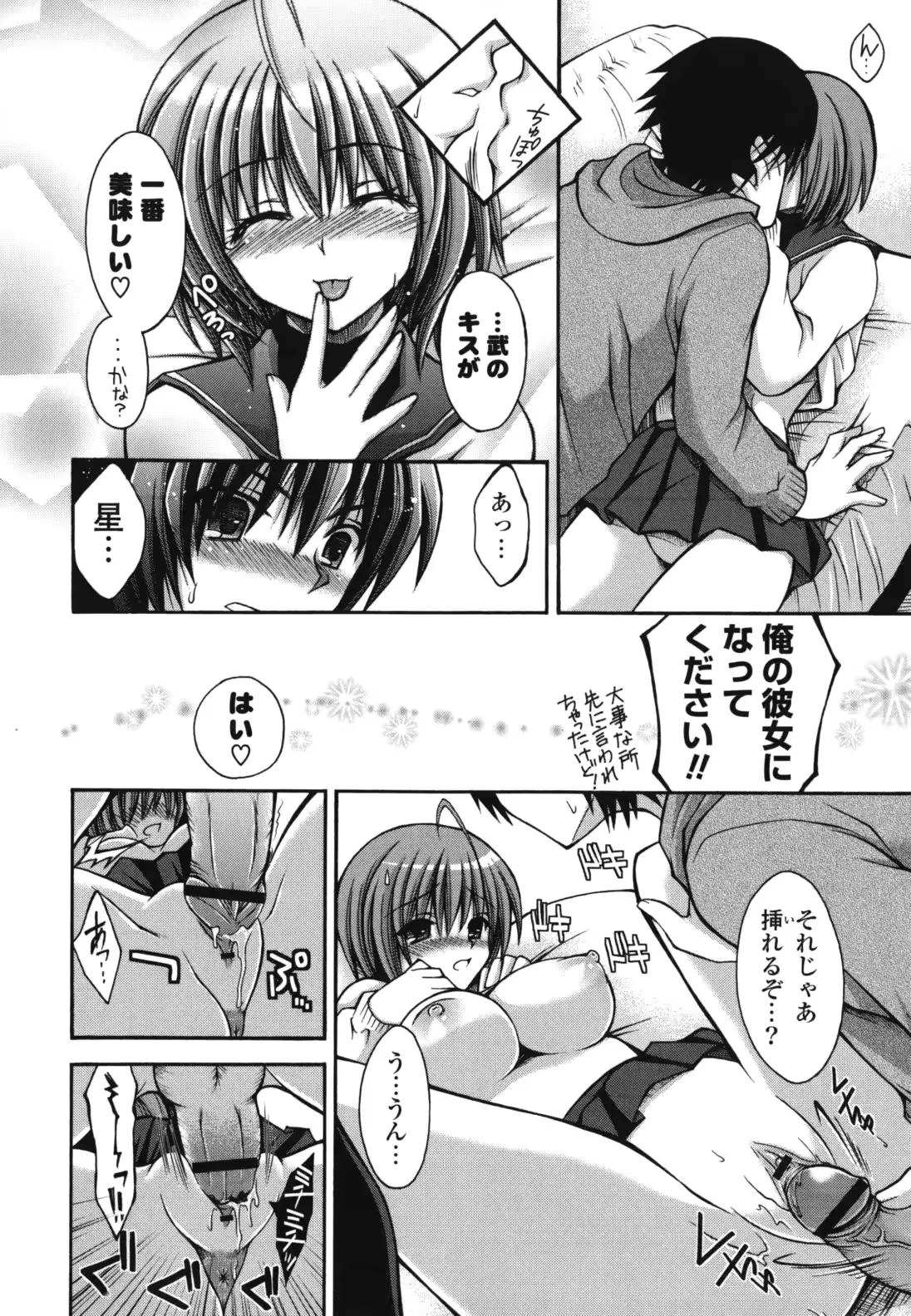 웹툰 이미지 144
