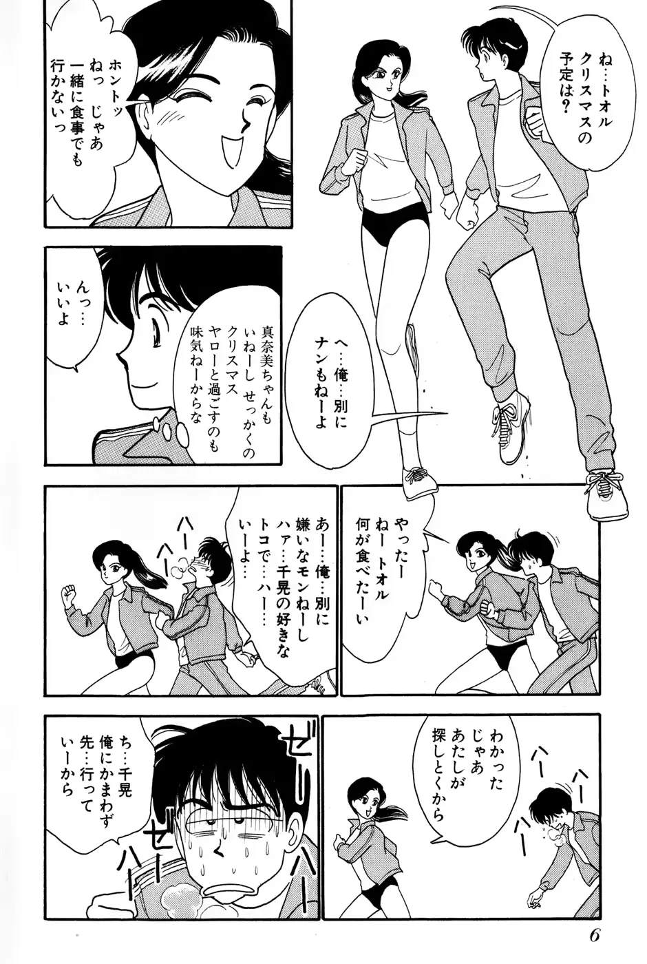 웹툰 이미지 7