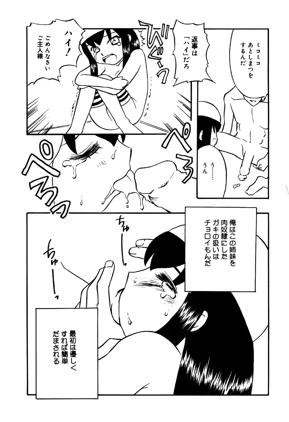 웹툰 이미지 152