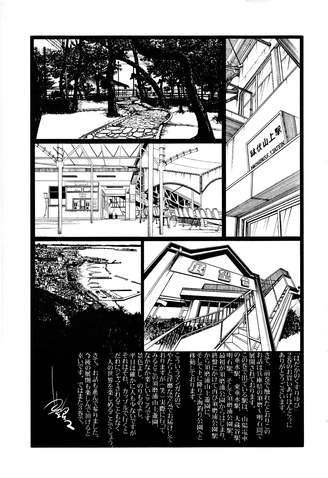 웹툰 이미지 219