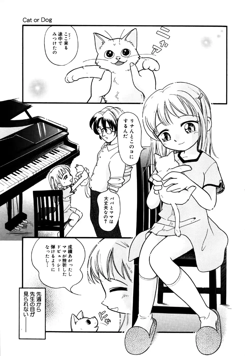 웹툰 이미지 54