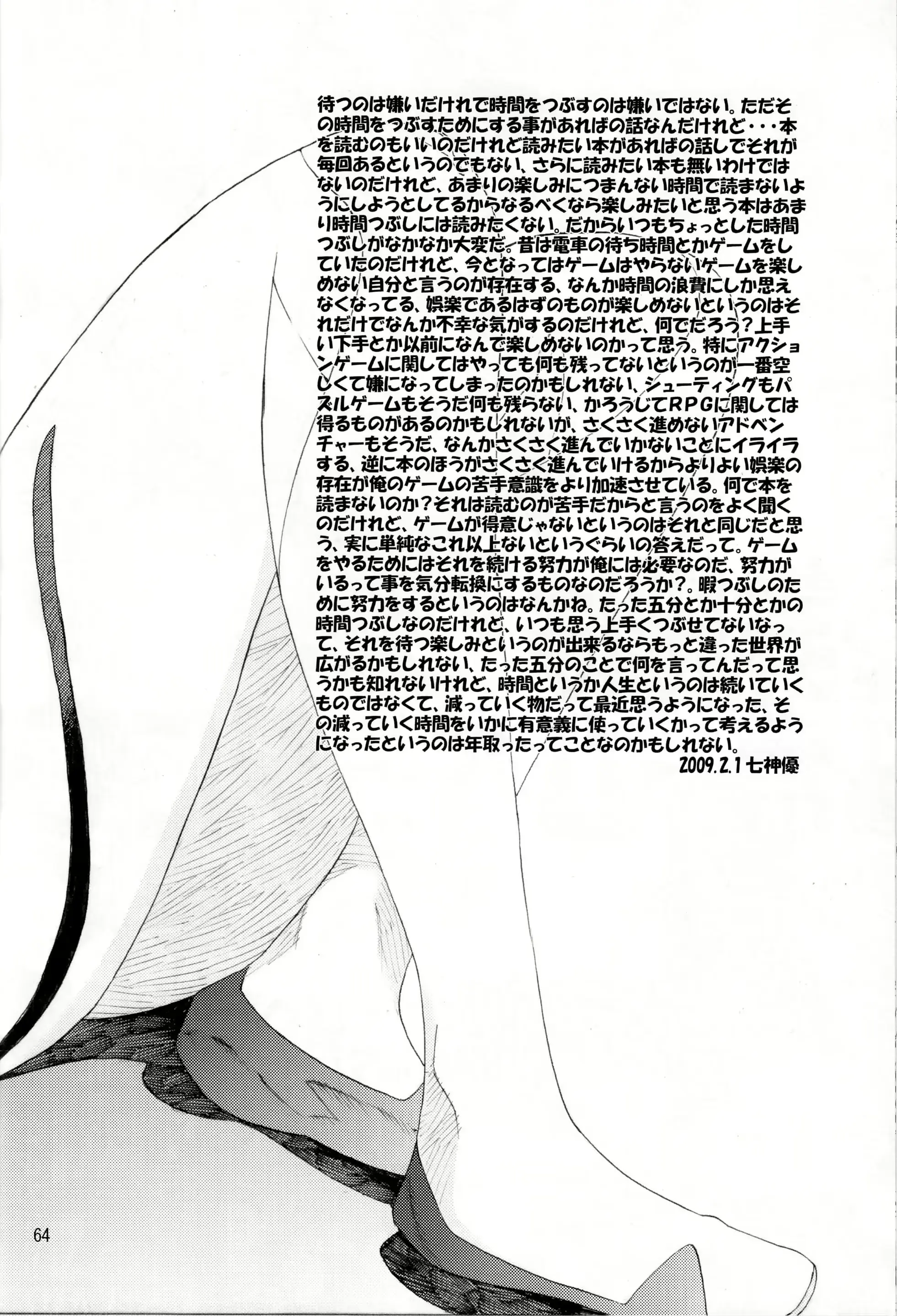 웹툰 이미지 62
