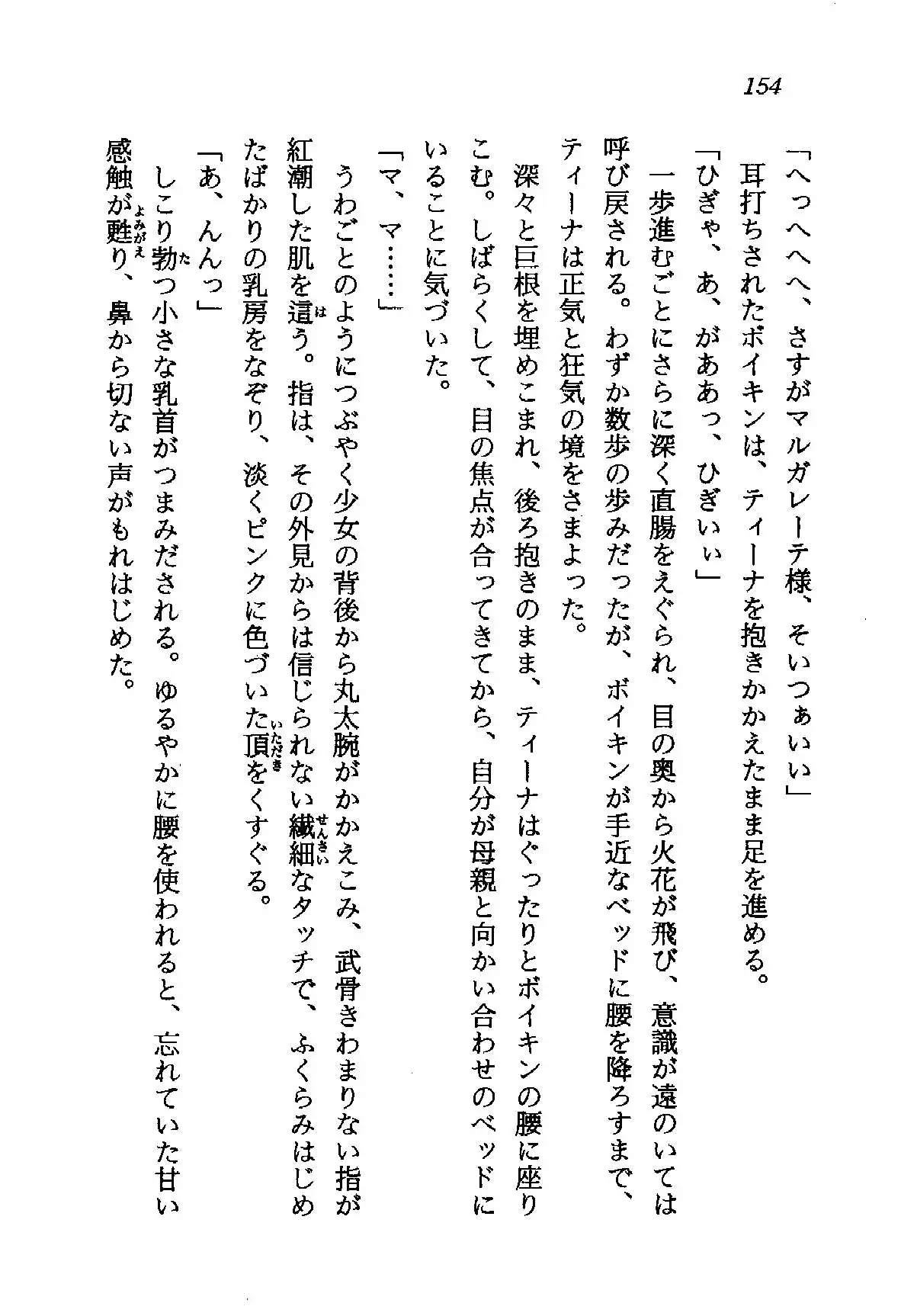 웹툰 이미지 154