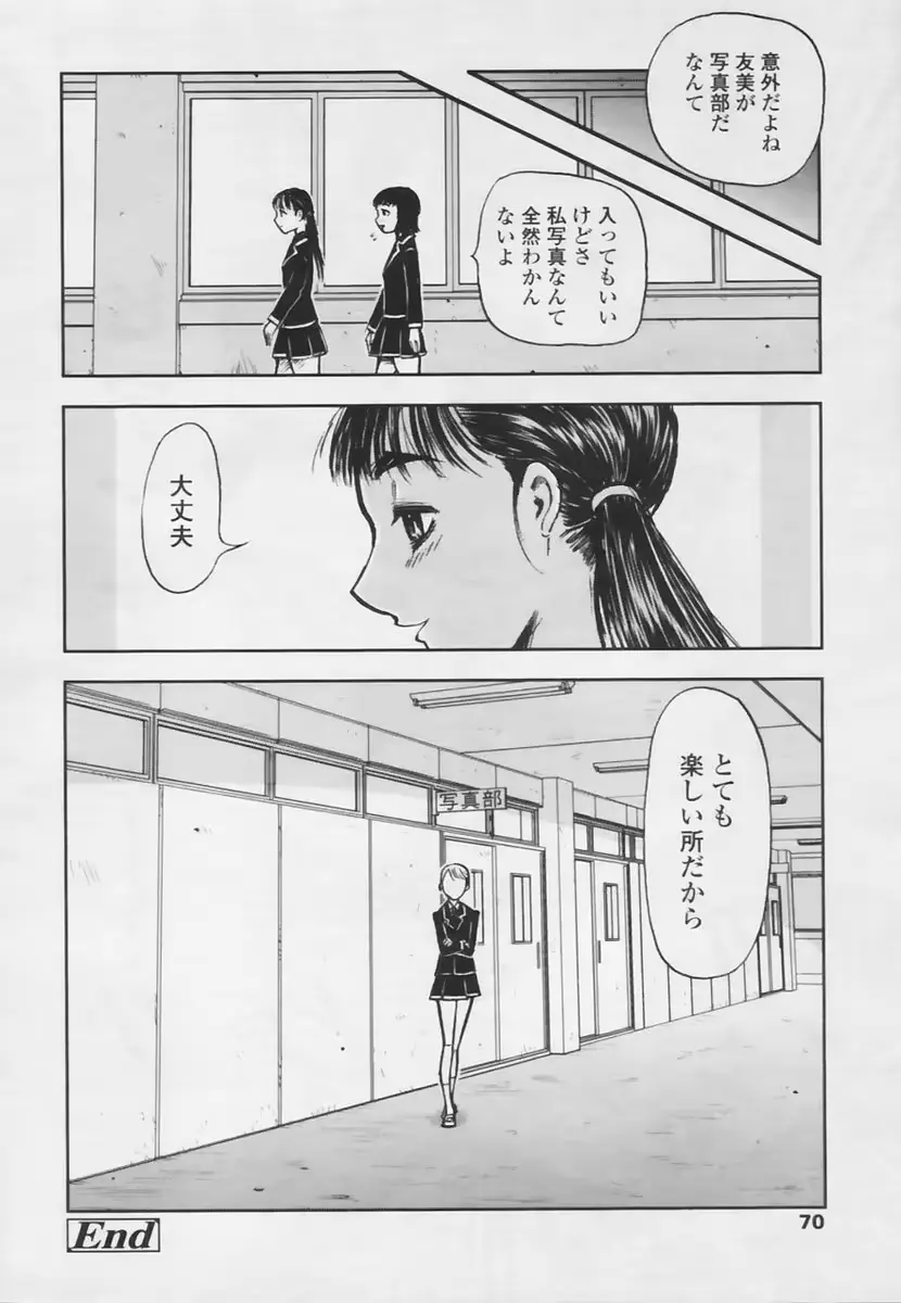 웹툰 이미지 68