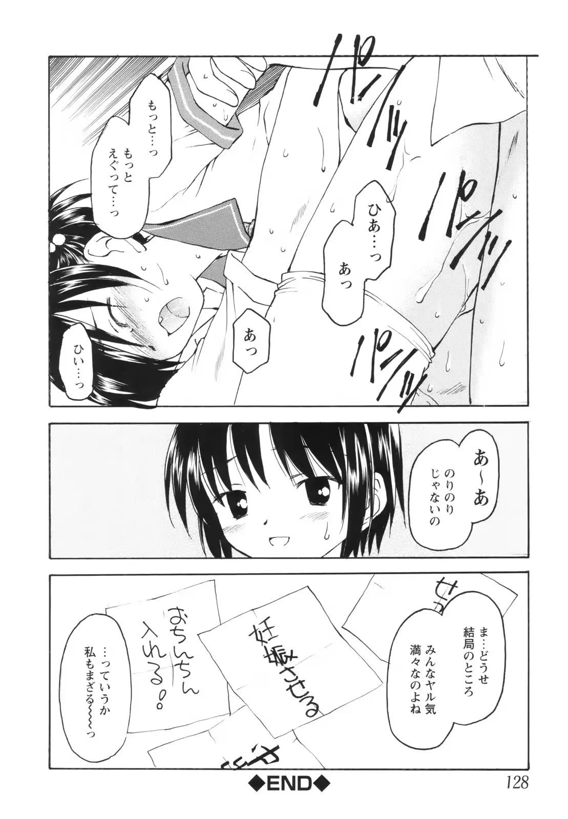 웹툰 이미지 129