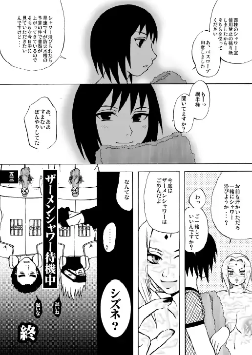 웹툰 이미지 49