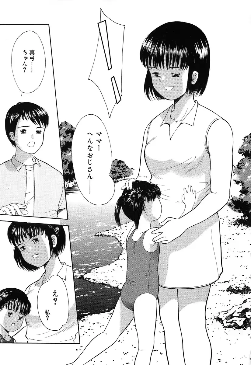 웹툰 이미지 172
