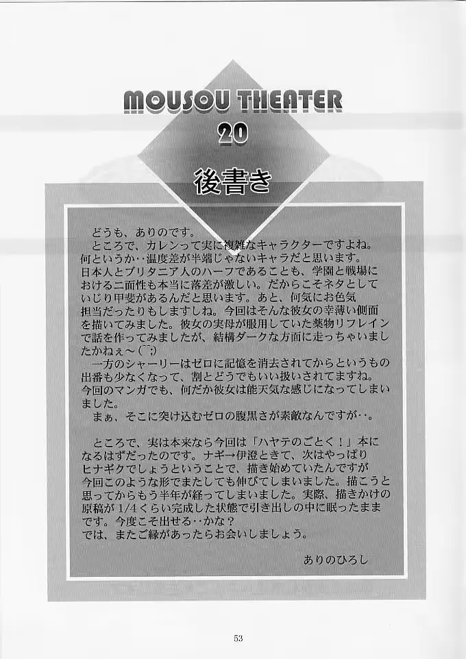 웹툰 이미지 51