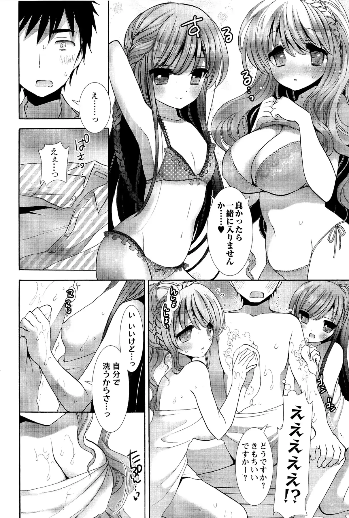 웹툰 이미지 165