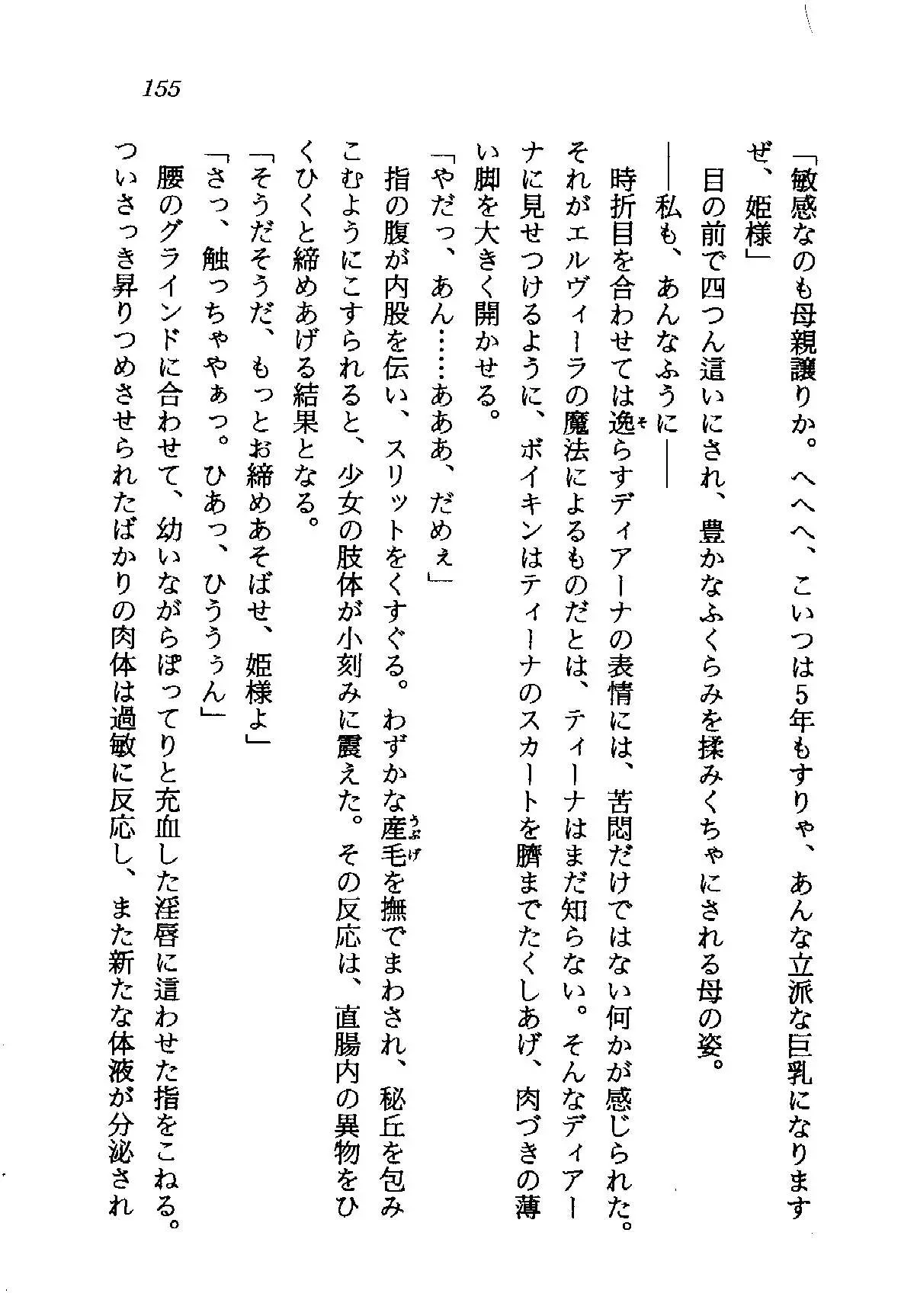 웹툰 이미지 155