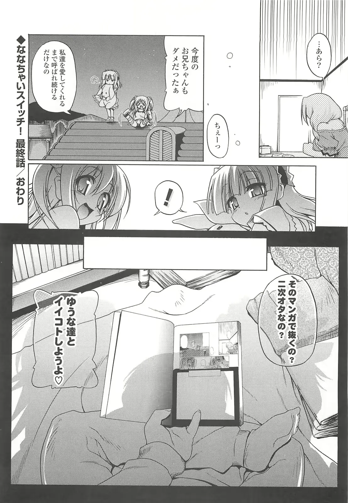 웹툰 이미지 197