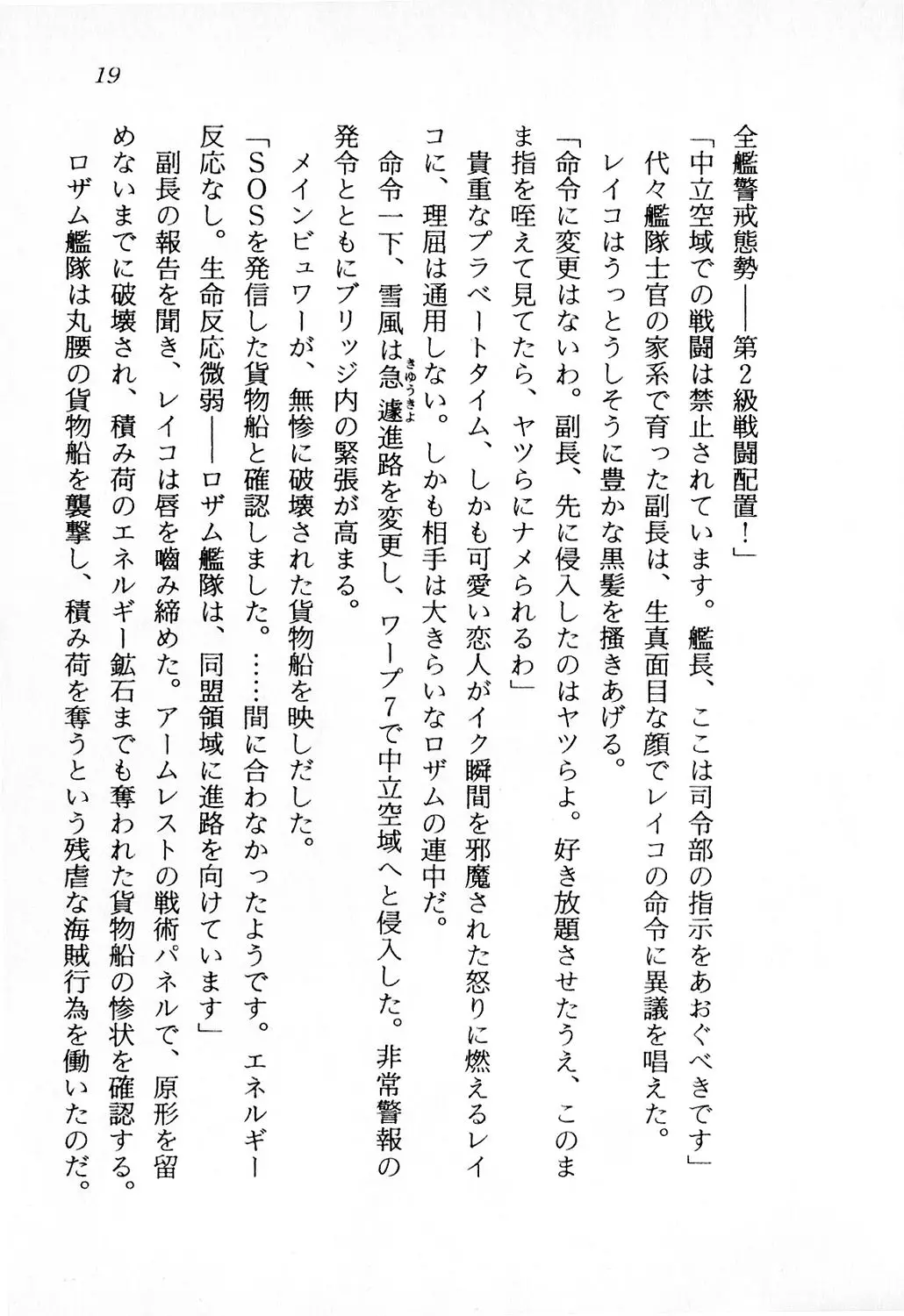 웹툰 이미지 19