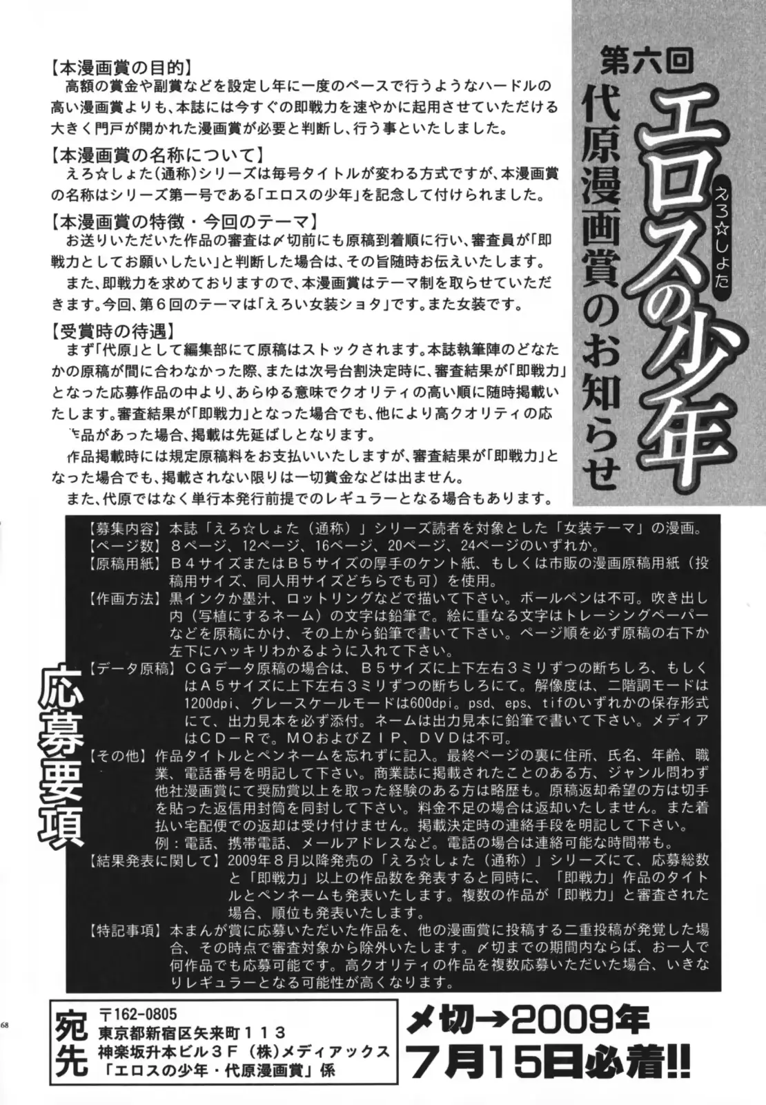 웹툰 이미지 168