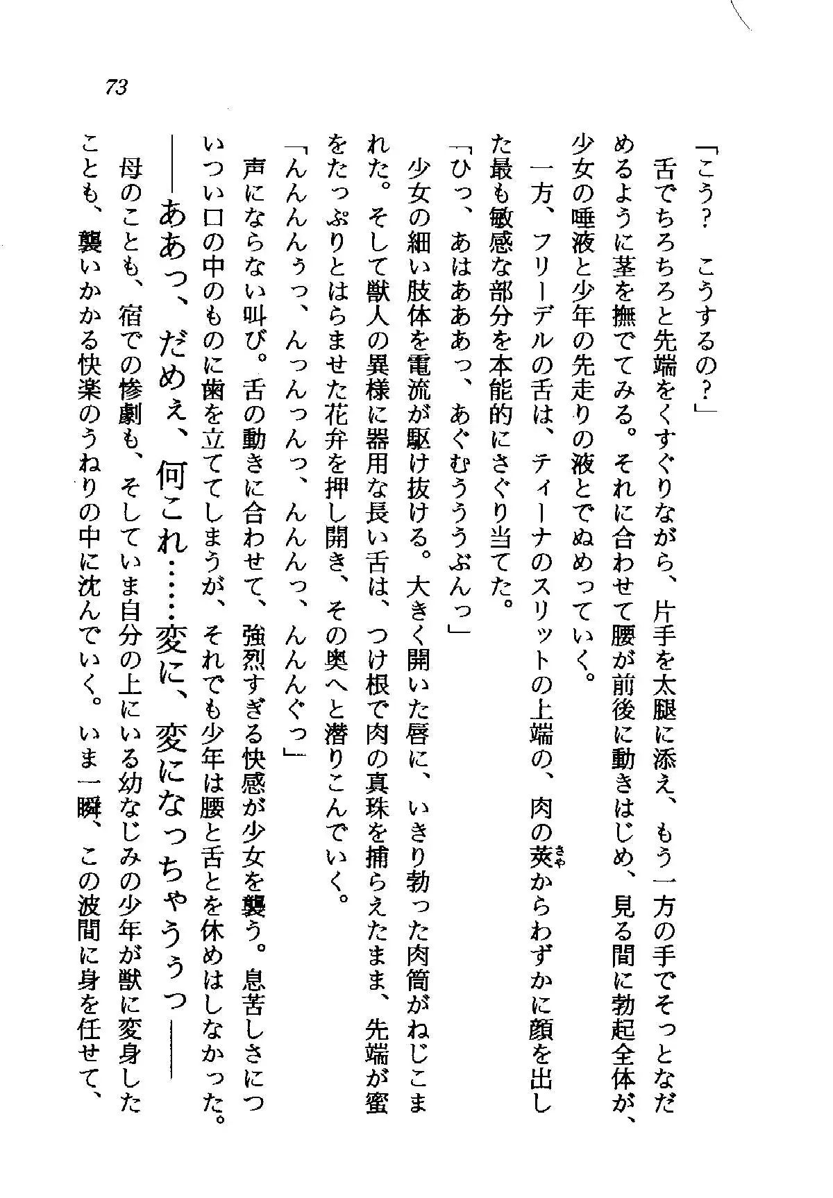 웹툰 이미지 72