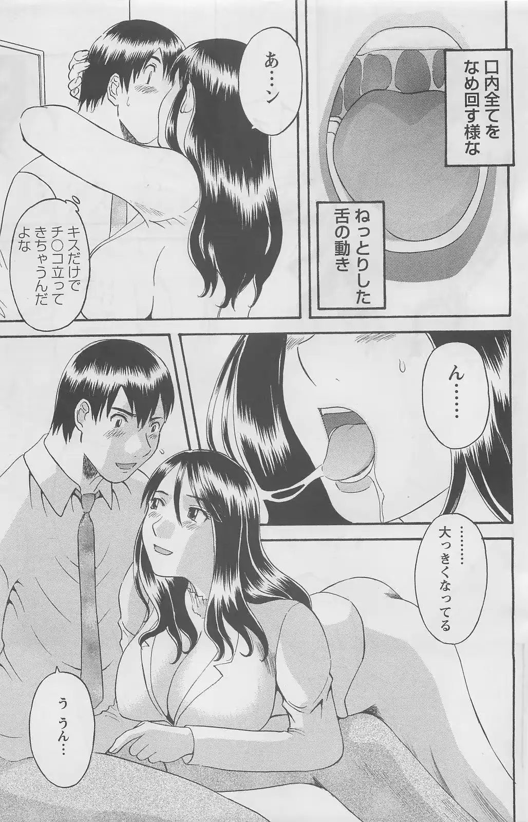 웹툰 이미지 78