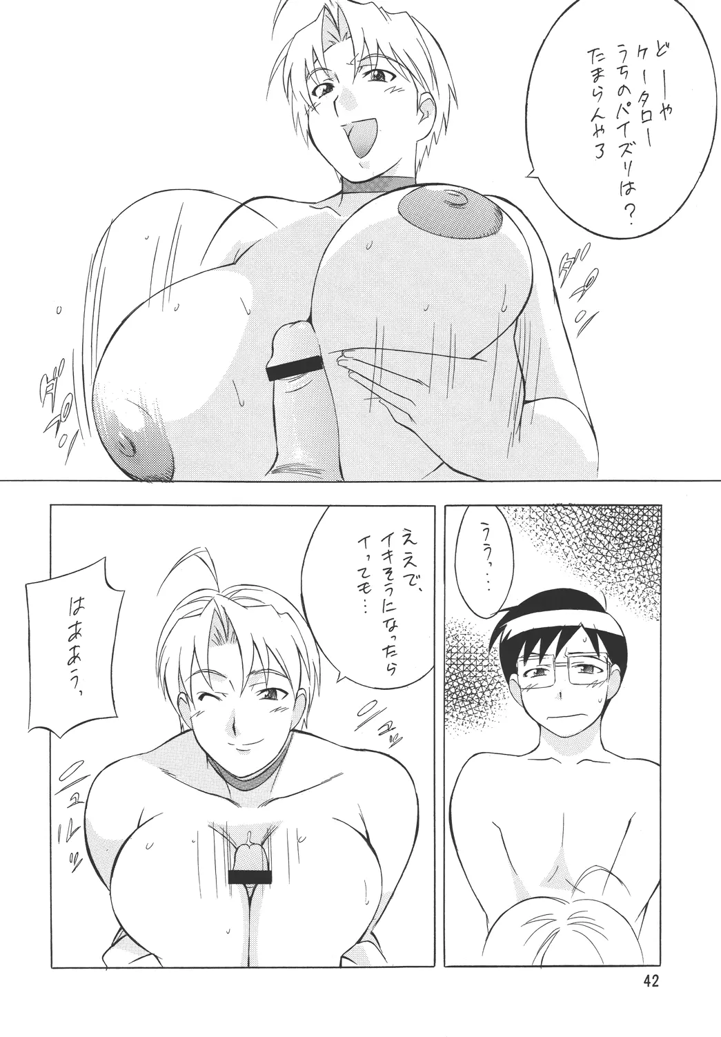 웹툰 이미지 33