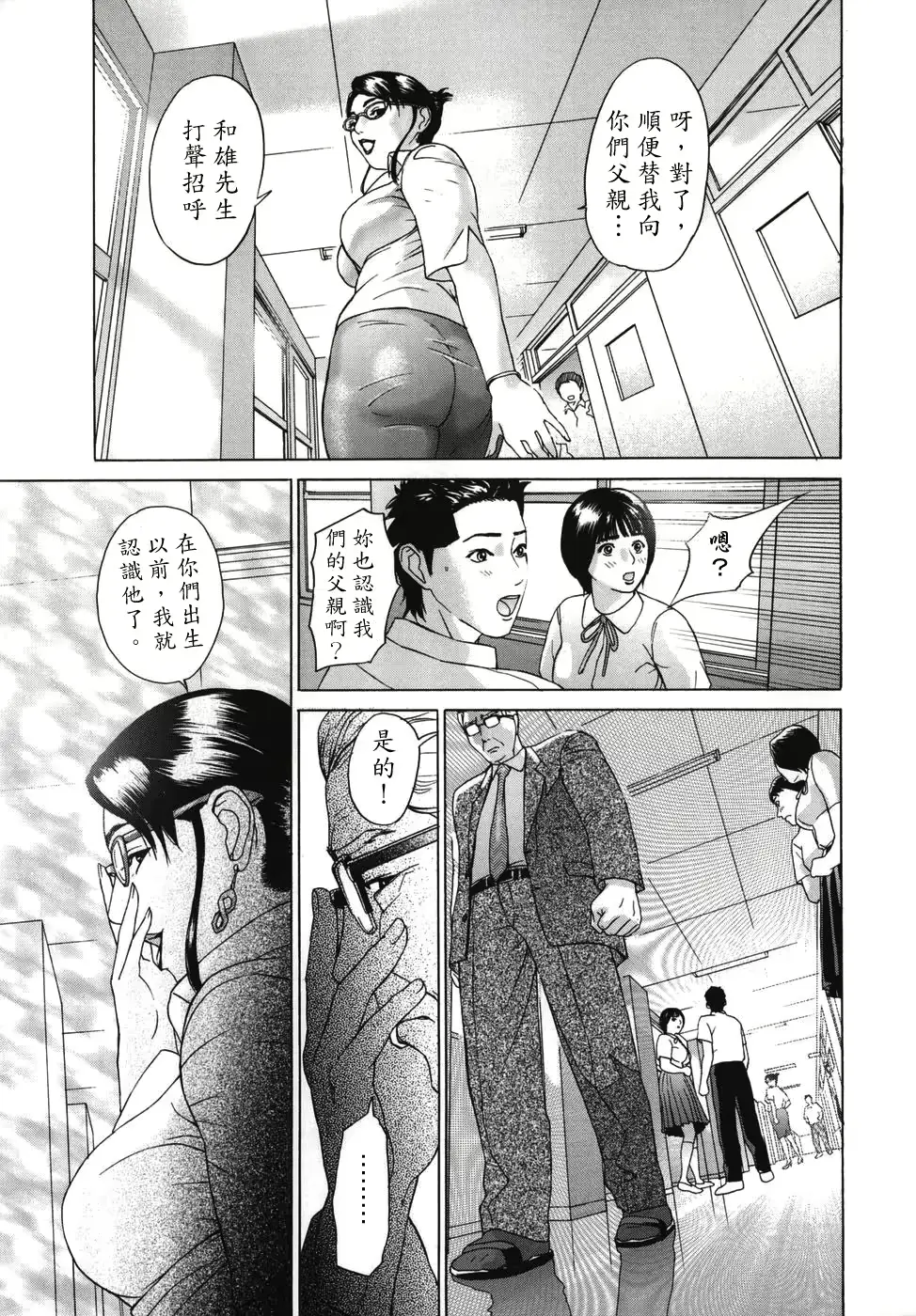 웹툰 이미지 46