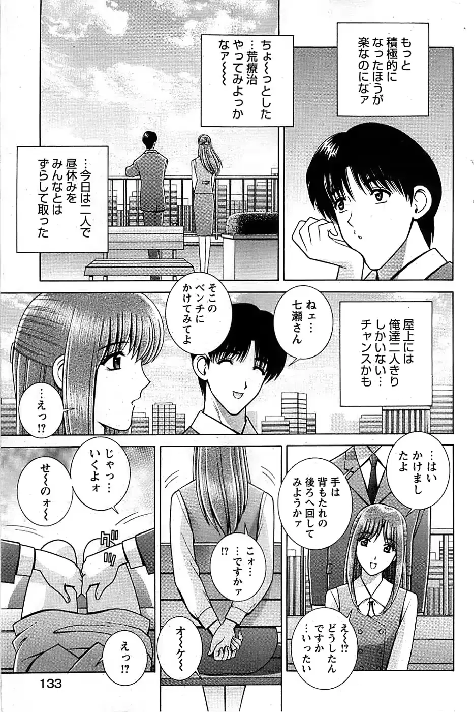 웹툰 이미지 132