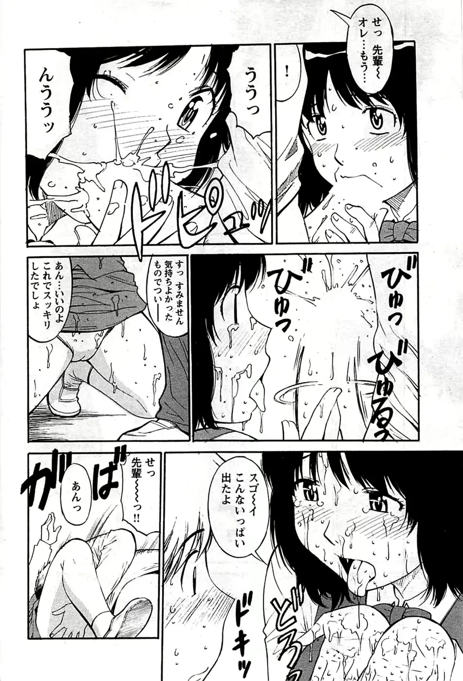 웹툰 이미지 165