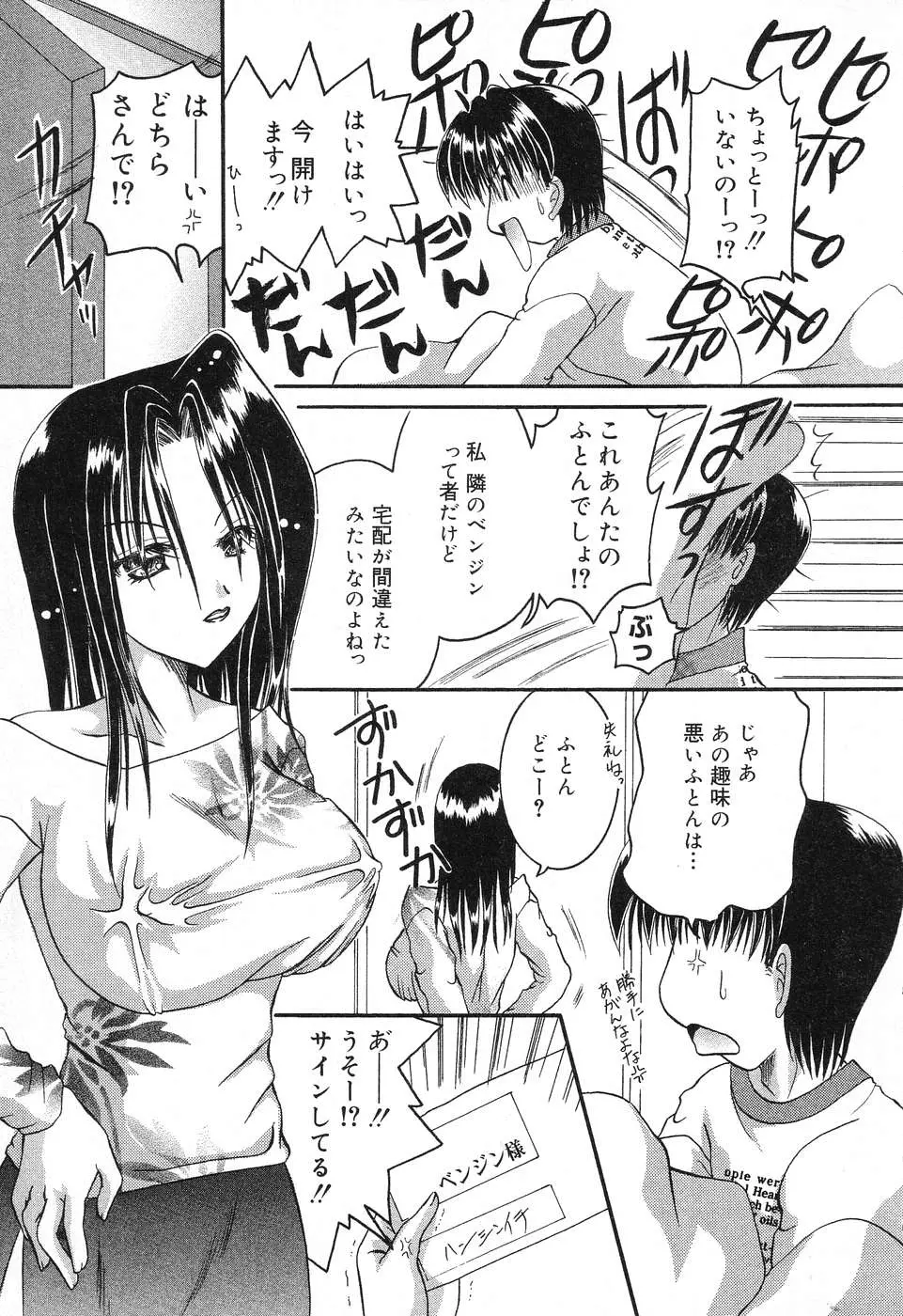 웹툰 이미지 129