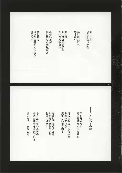 웹툰 이미지 27