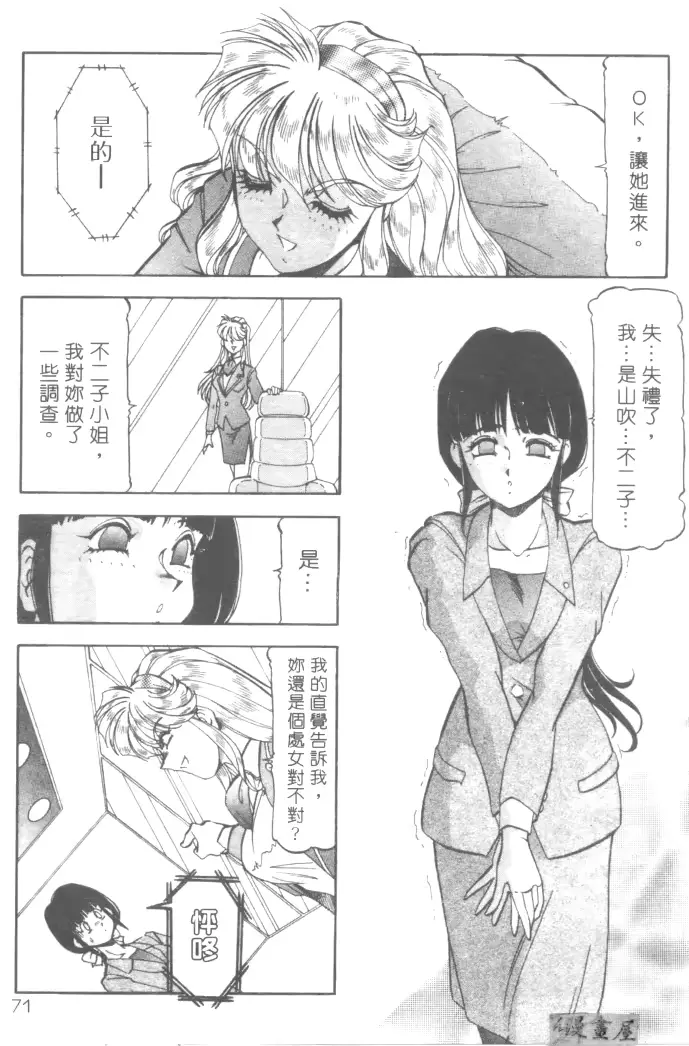 웹툰 이미지 73