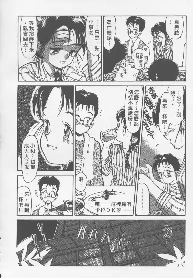 웹툰 이미지 174