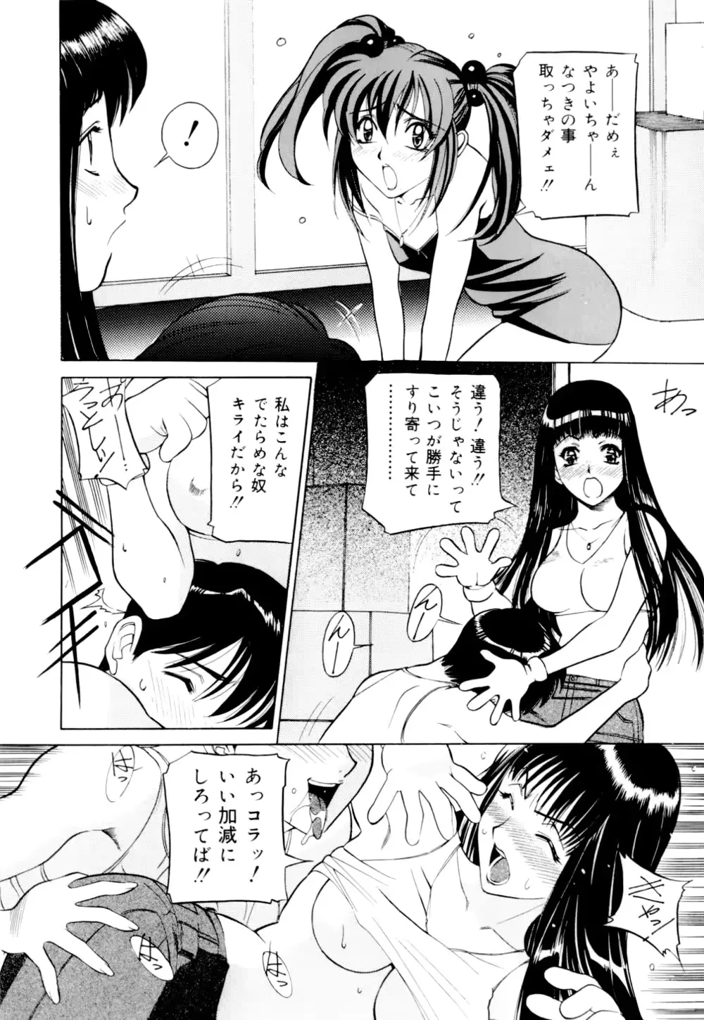 웹툰 이미지 92