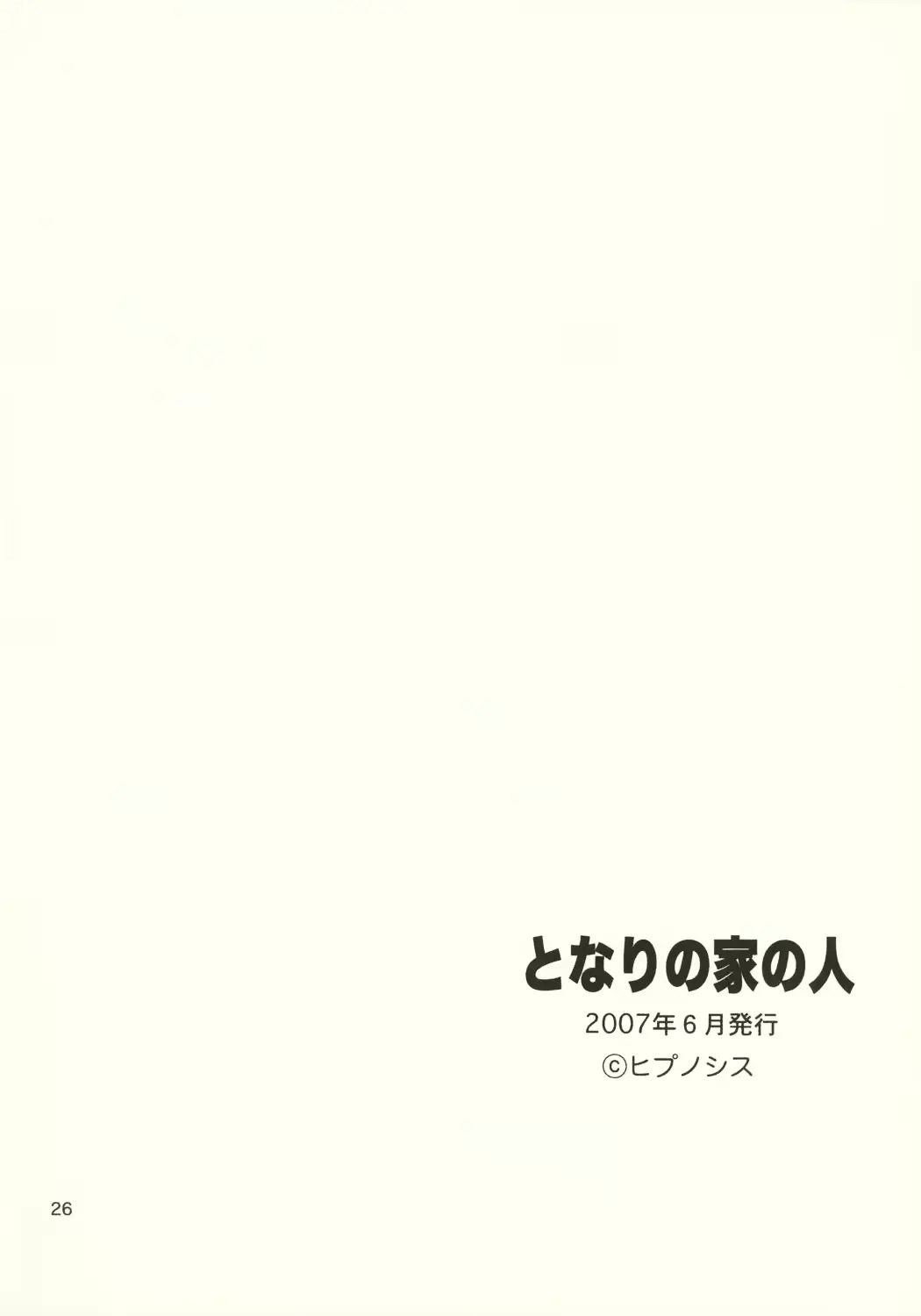 웹툰 이미지 24