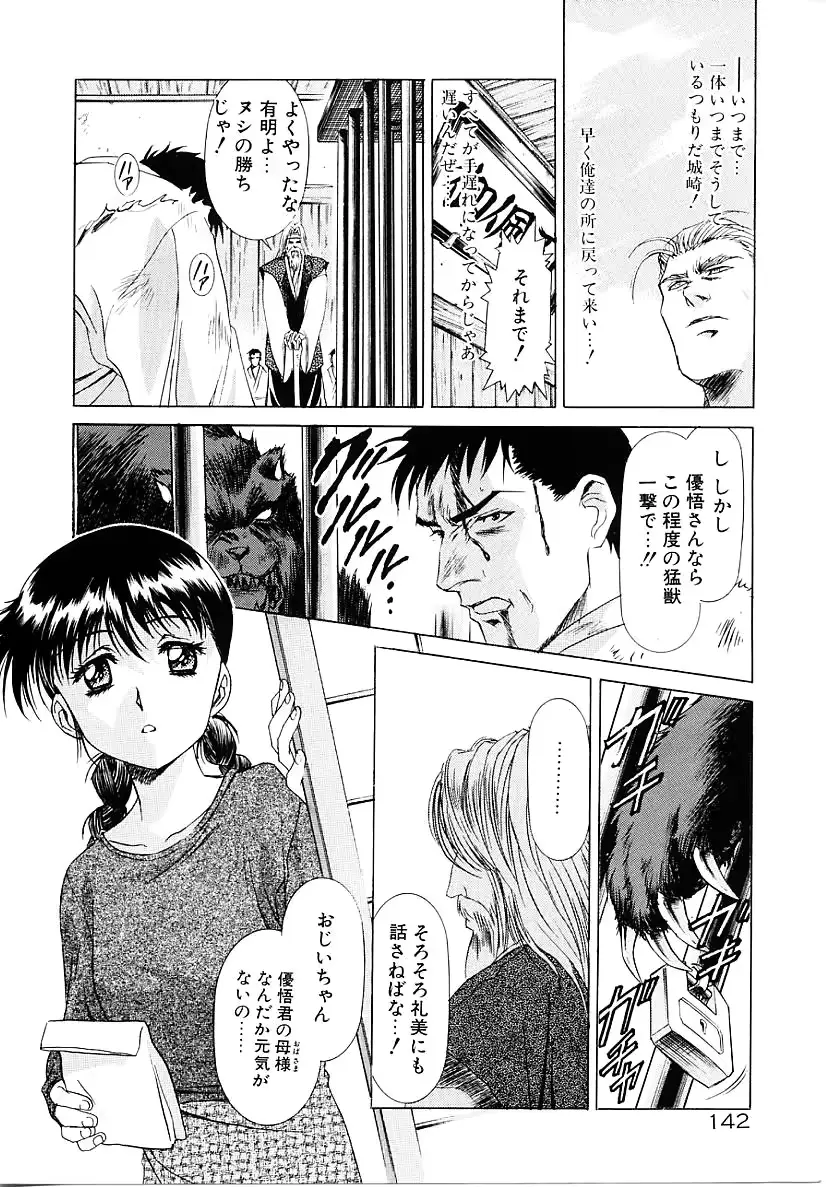 웹툰 이미지 142