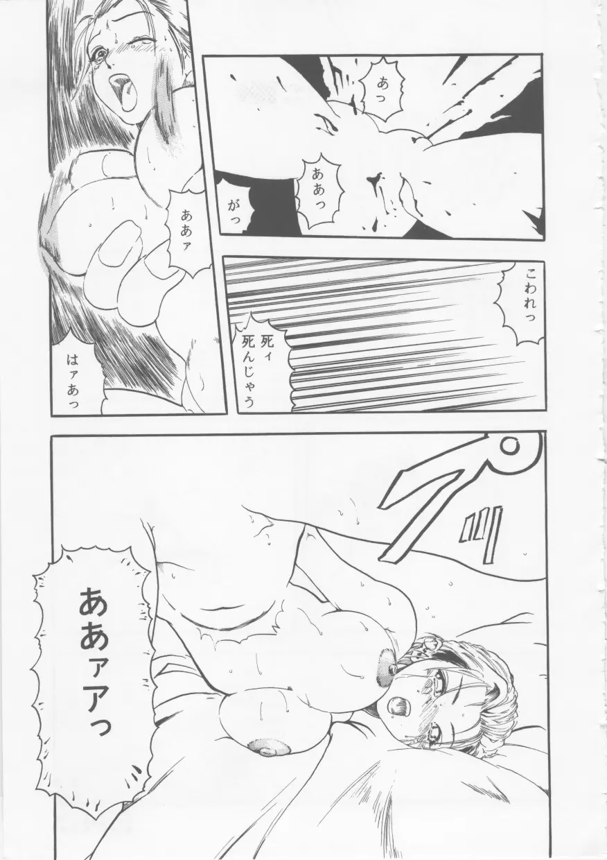 웹툰 이미지 23