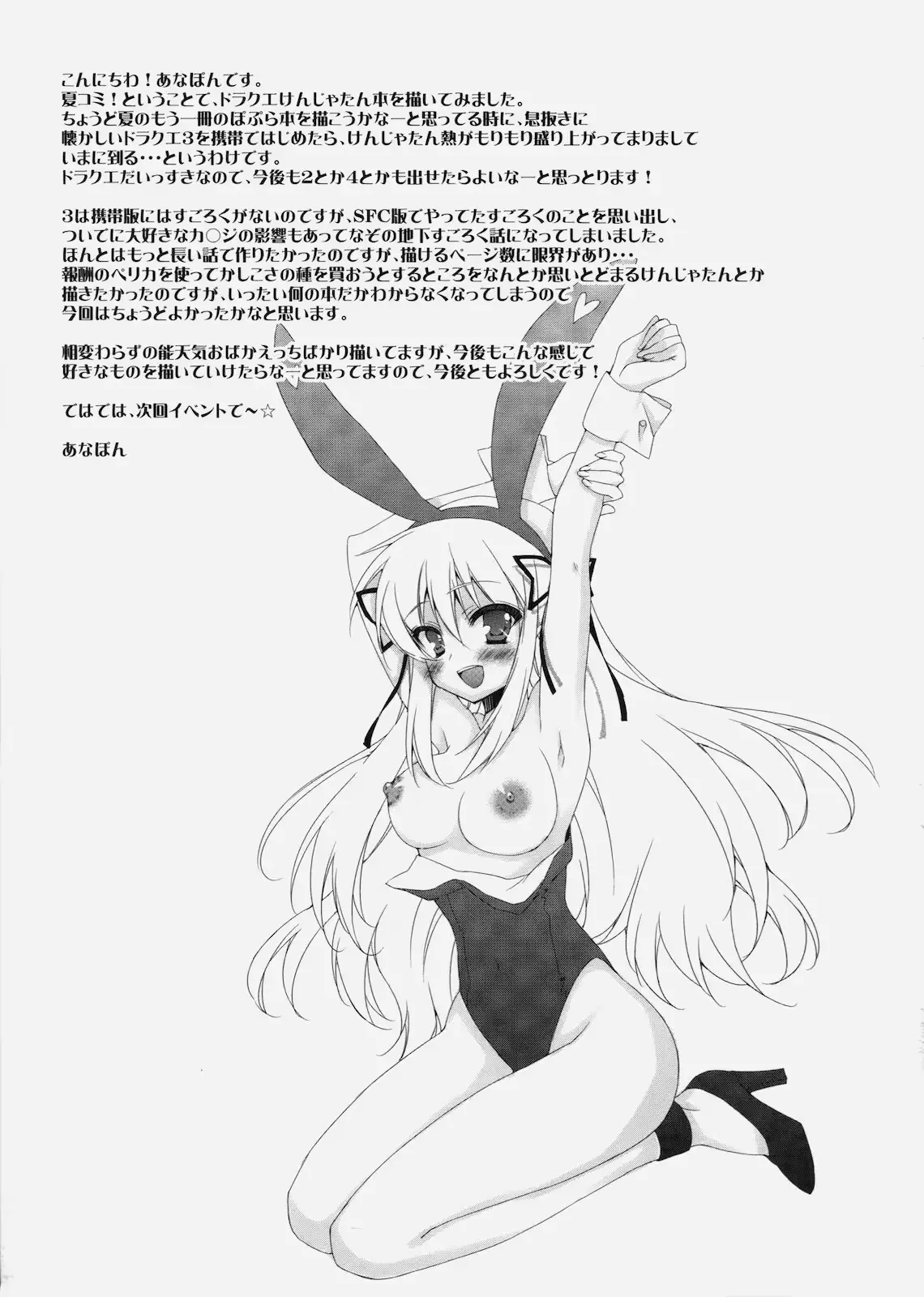 웹툰 이미지 20