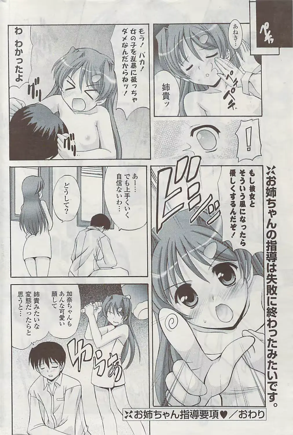 웹툰 이미지 285