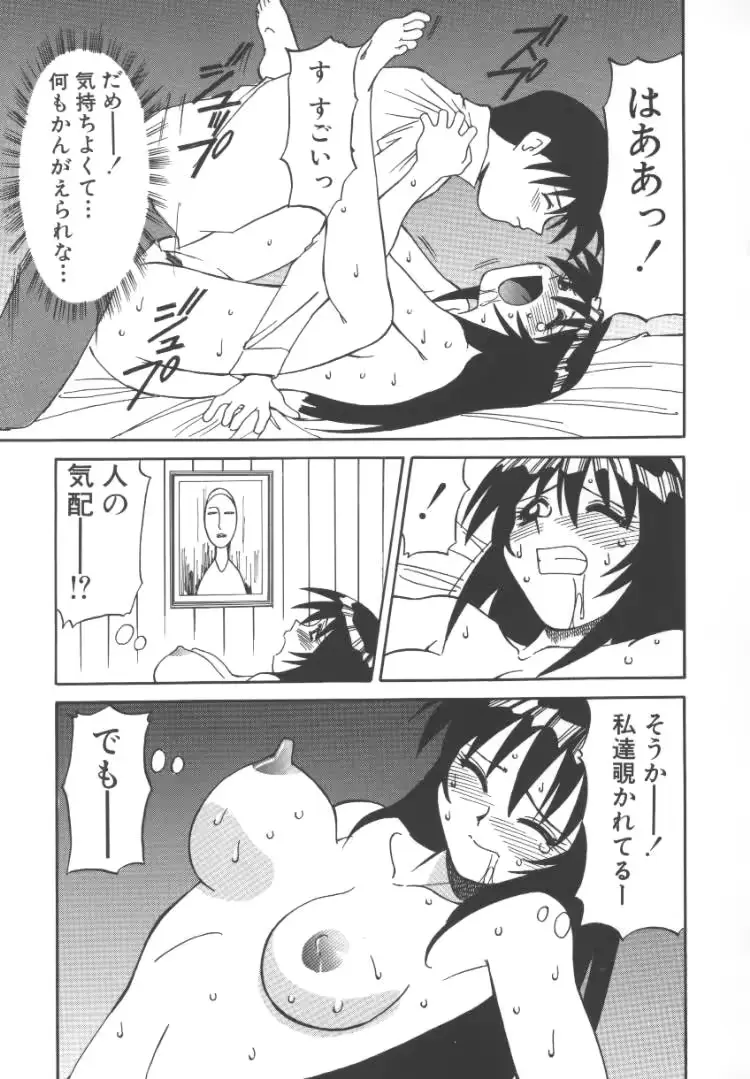 웹툰 이미지 46