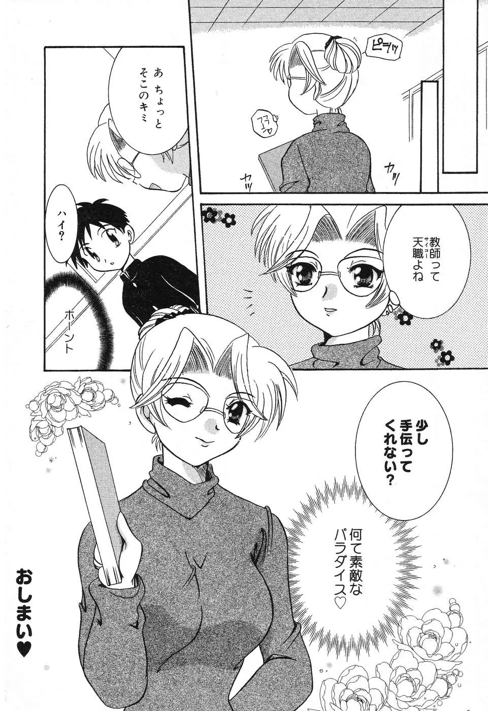 웹툰 이미지 156