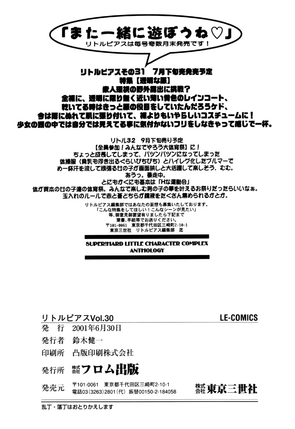 웹툰 이미지 166