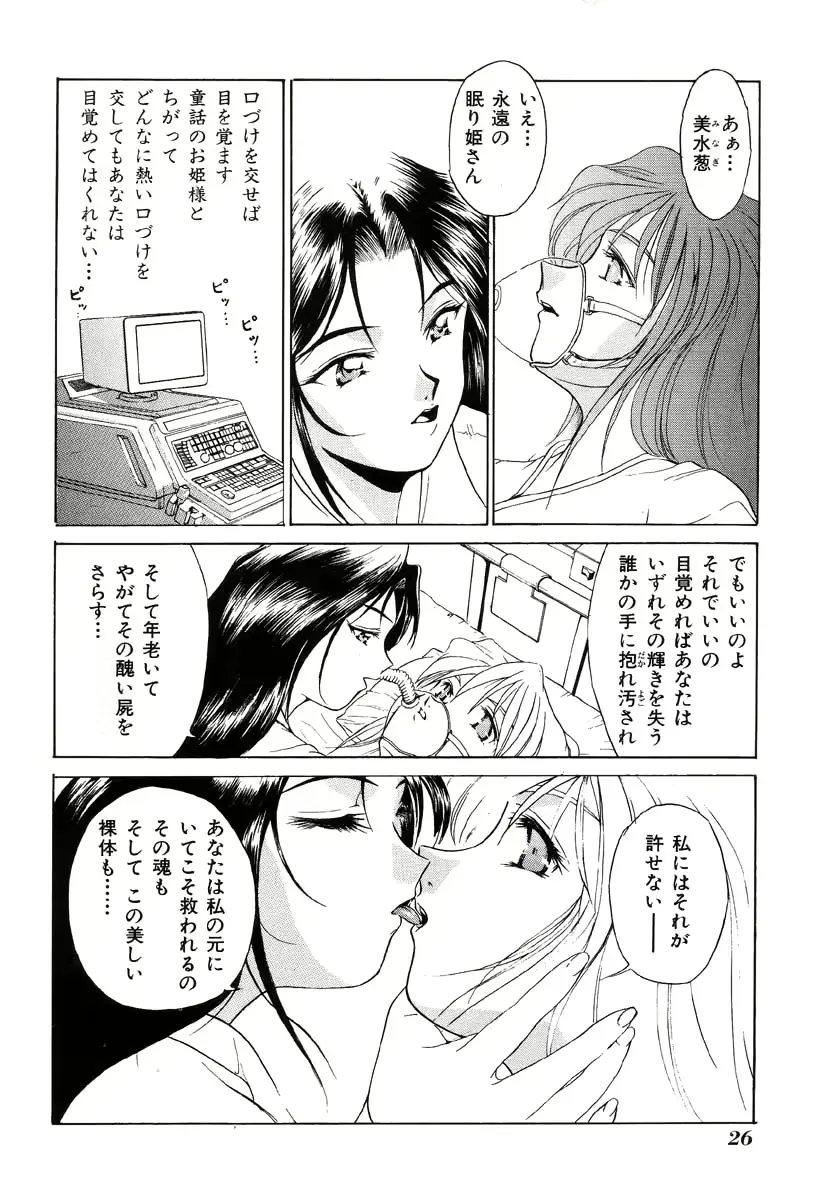 웹툰 이미지 25