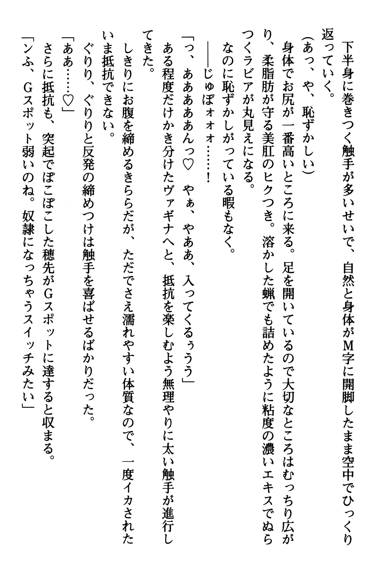 웹툰 이미지 128