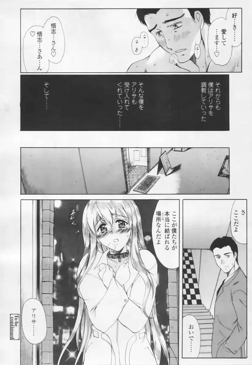웹툰 이미지 205