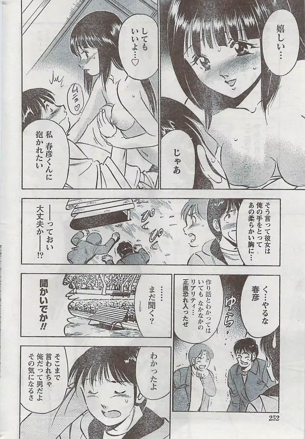 웹툰 이미지 243